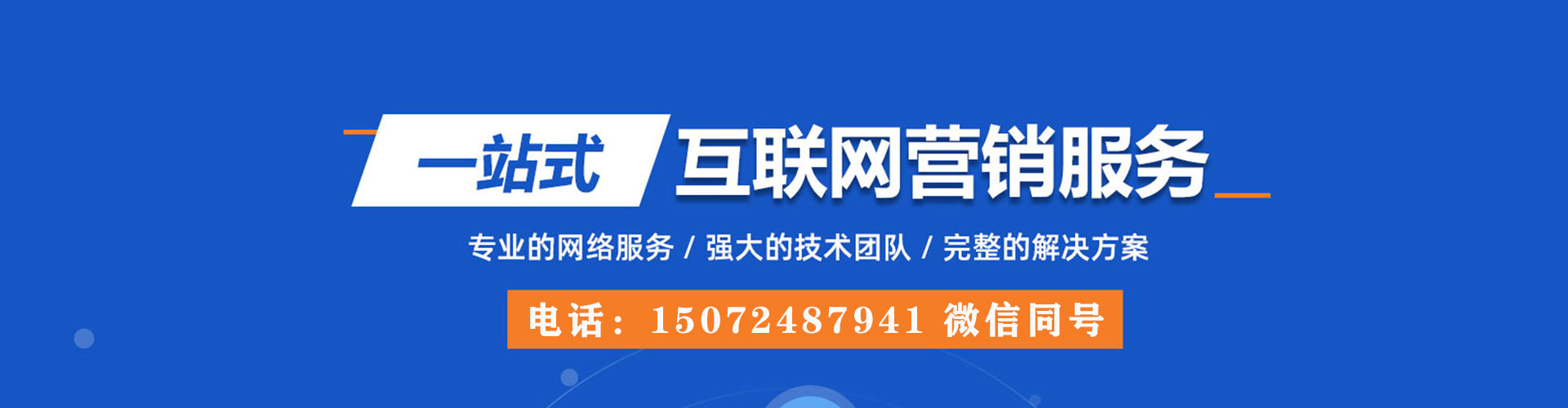 新源sem怎么做