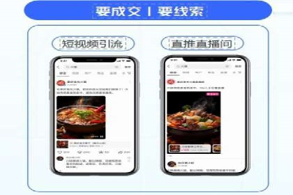 头条信息流内容变现技巧