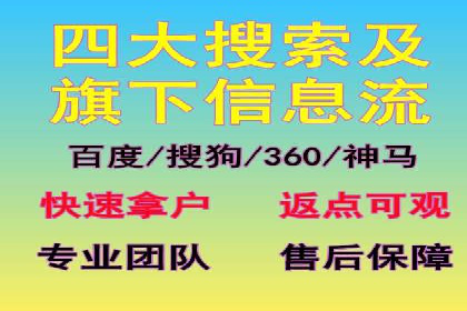 传统企业转型线上：SEM推广竞价代运营的实践