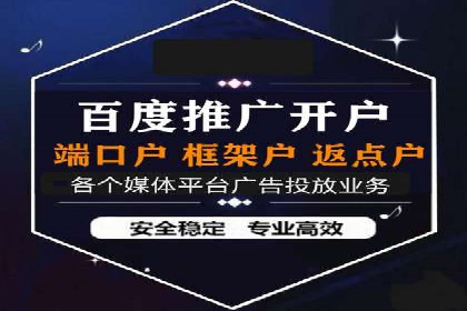百度推广收费模式分析：案例对比