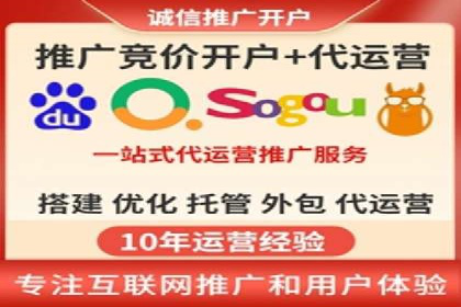案例分享：SEM竞价代运营助力企业增长
