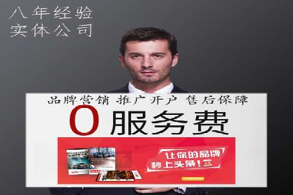 百度竞价广告：实战案例助力企业营销升级